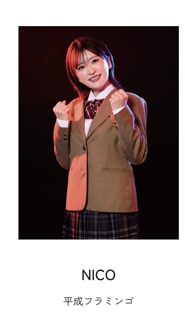 haiagarimasu25's tweet photo. 舞台…？おめでとう😭😭

 #平成フラミンゴ
@___nicoichi___ https://t.co/fMU0ucLQww
