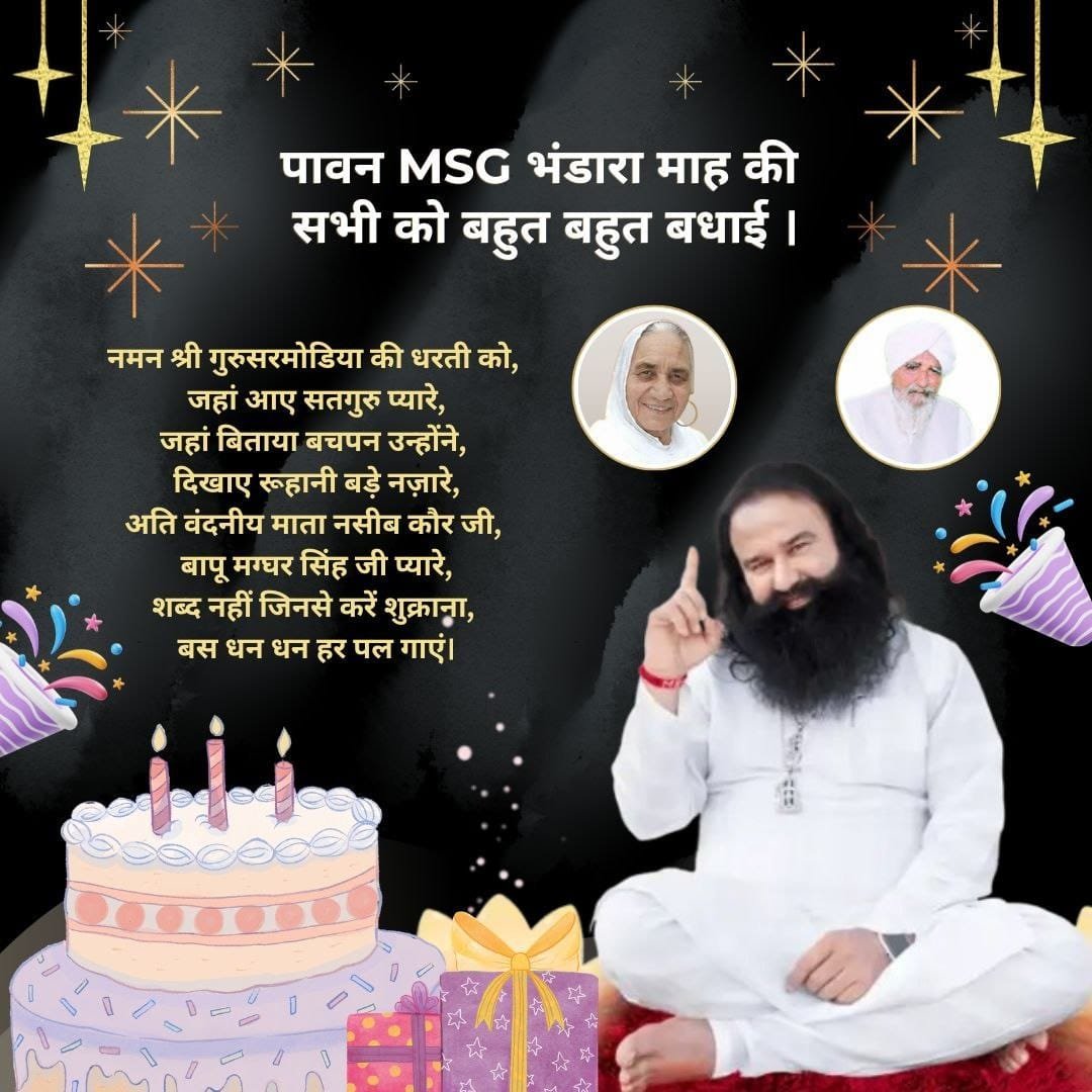 sakshisoni_insa's tweet photo. Welcoming #AuspiciousAugust with devotion, gratitude, and the spirit of selfless service. Heartiest wishes on the blessed MSG Bhandara Month. May this sacred month inspire love, peace, compassion, and humanity in every heart. 🙏✨

#SaintGurmeetRamRahimJi #MSGBhandara https://t.co/qZUaPjy1tH