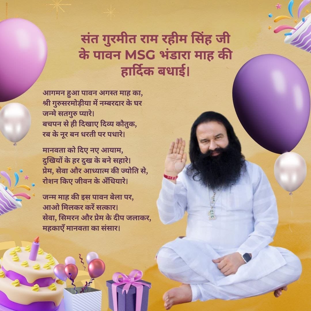 sakshisoni_insa's tweet photo. Welcoming #AuspiciousAugust with devotion, gratitude, and the spirit of selfless service. Heartiest wishes on the blessed MSG Bhandara Month. May this sacred month inspire love, peace, compassion, and humanity in every heart. 🙏✨

#SaintGurmeetRamRahimJi #MSGBhandara https://t.co/qZUaPjy1tH