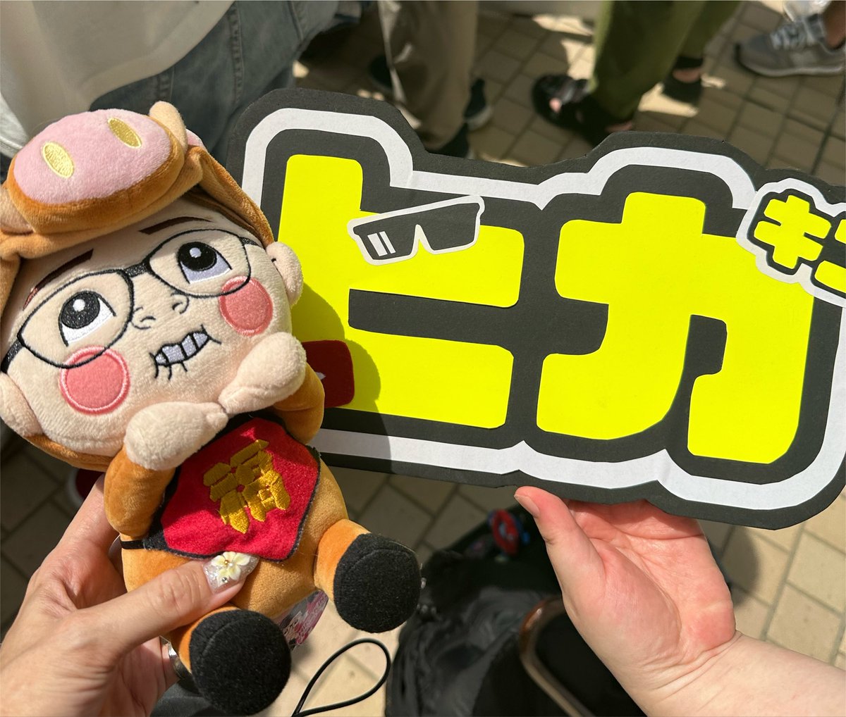 cn90044343's tweet photo. @hikakin 

セレモニー外れちゃったけど
2階から一般見れるので
ともかちゃんと見てます😎❣️ https://t.co/s6SdiKMZzX