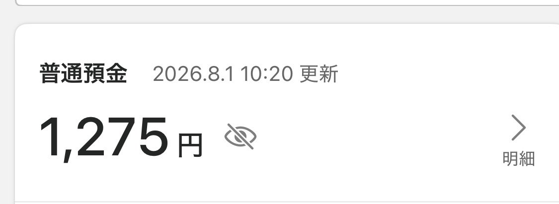 91iqf3k's tweet photo. これ＋現金876円とか https://t.co/wEQPOv7Rk1