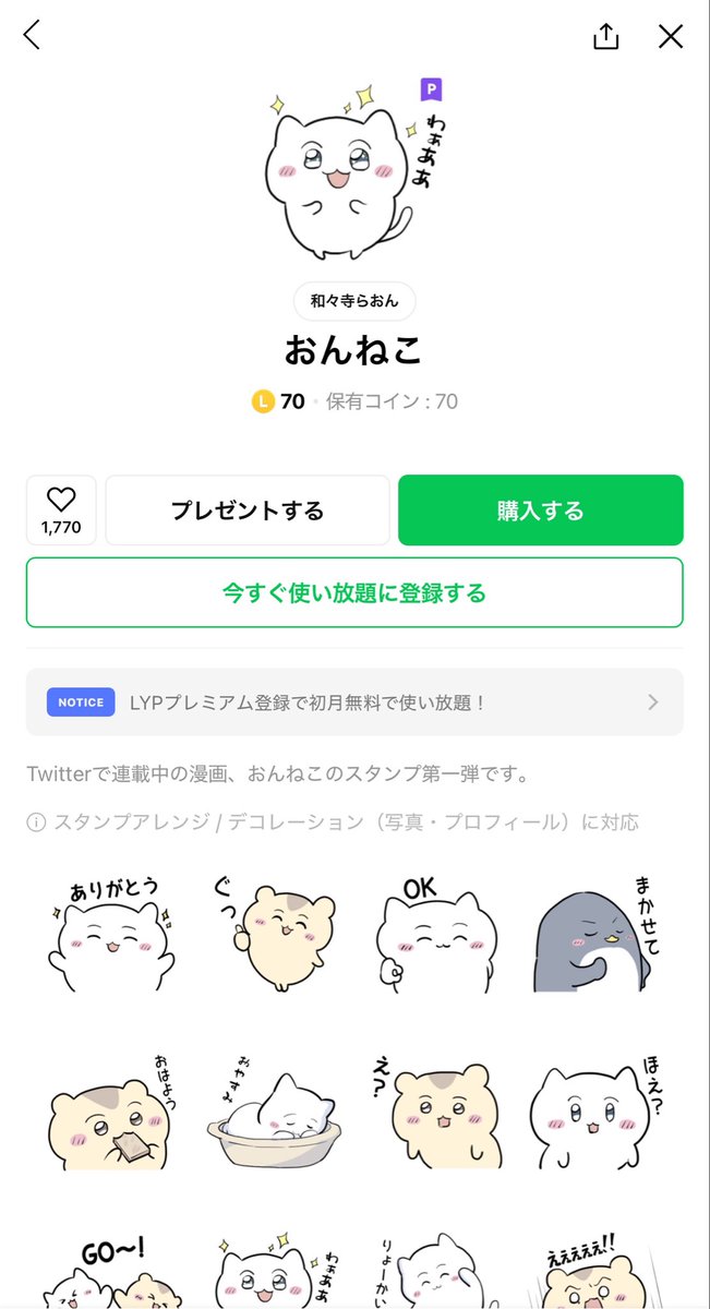 YamaTanks's tweet photo. これクッソ欲しいけど、作者にマネー行くと思うと買えない https://t.co/LBsnyOXfci