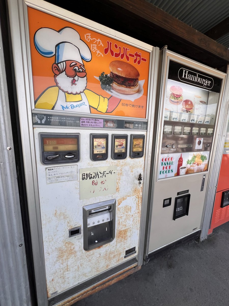 jg2gde's tweet photo. 本日の目的地
到着‼️ https://t.co/LmI97pVbfF