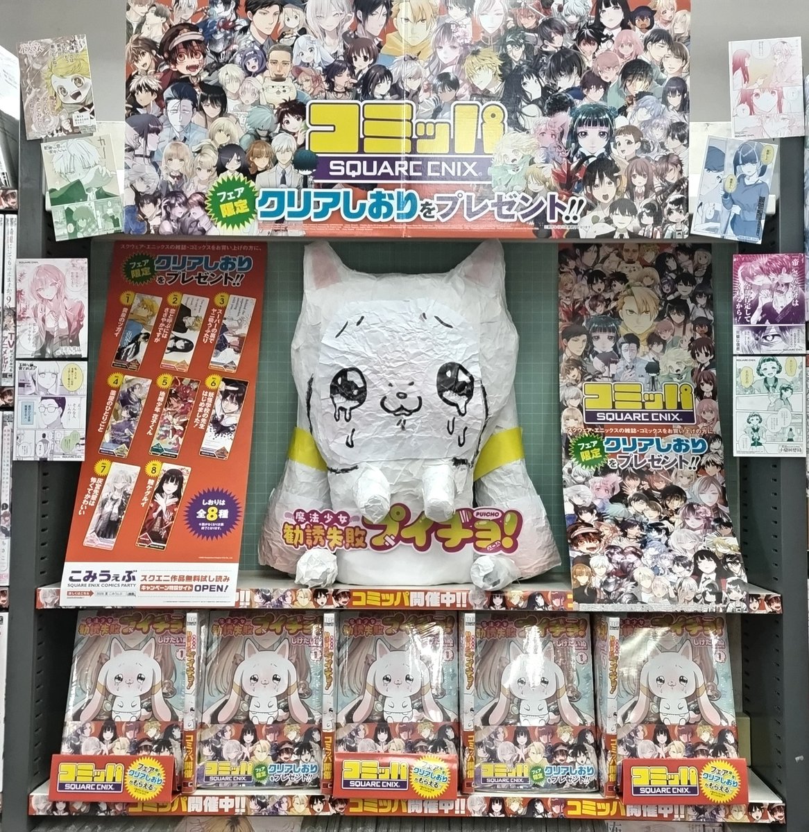 しけたいぬ (@sikesikeinu) / Posts / X