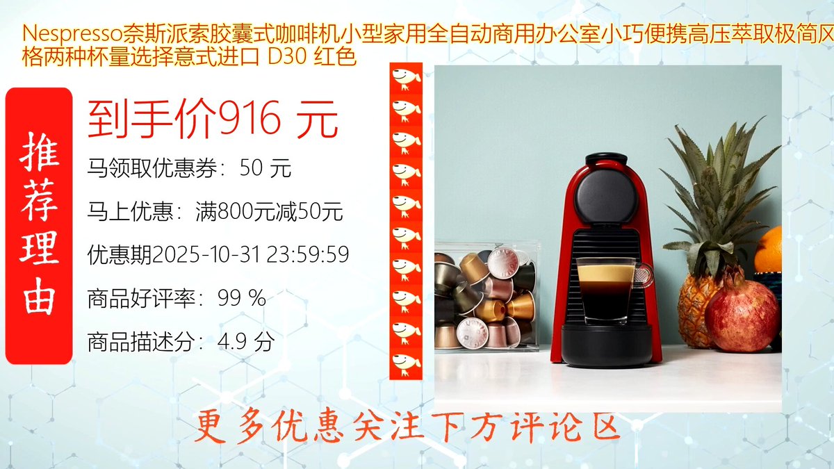 zzximh's tweet photo. 刚解锁的「随身咖啡角」太懂打工人了！热萃+冰萃一键切换，杯子大小适配通勤包，工位幸福感直接拉满 https://t.co/Sp2yIWZj58