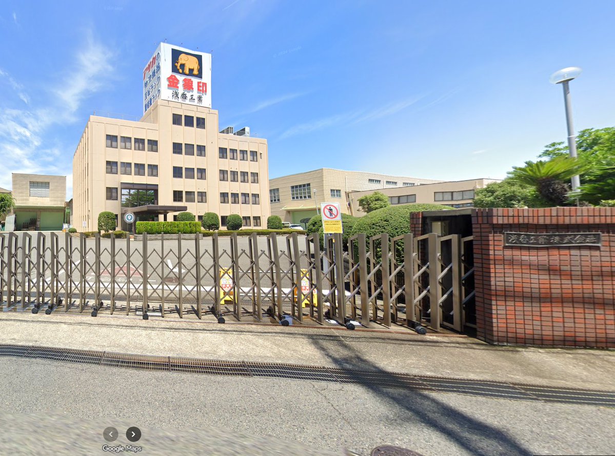 jpbizmodel's tweet photo. Another one right near Nikkato. No controlling shareholder - biggest one is IB at 4.34%. 0.4x book and land booked at cost. Free money in the same neighborhood. It's like people 50 yrs ago happened to drop their wallets in the same area. $5962.T. https://t.co/AES4qU8Qpl