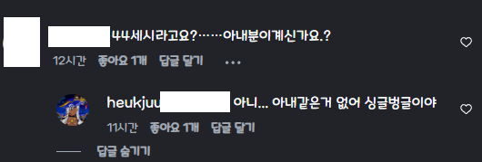 AoitukiYouaE's tweet photo. 이게 머야 ㅋㅋㅋㅋㅋㅋㅋㅋㅋㅋㅋㅋㅋ https://t.co/bf44LCjK15