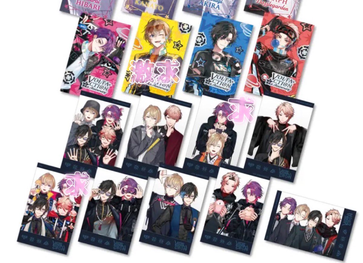 pctrnnd's tweet photo. 【交換】 にじさんじ VOLTACTION  4周年 4th Anniversary チェキ風カード 特典

譲 画像1枚目
求 画像2.3枚目

郵送のみ https://t.co/Q4LuAST9SK