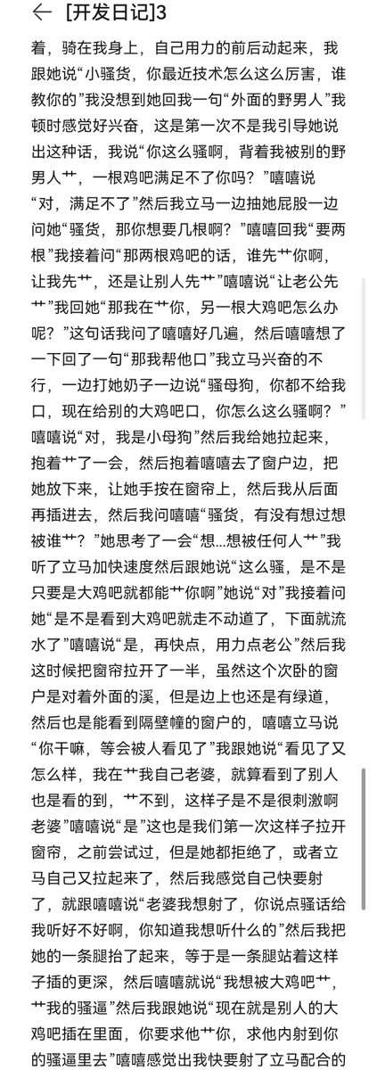 hahahexixi1998's tweet photo. [开发日记3] https://t.co/uKIaasPaj2