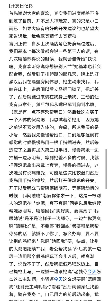 hahahexixi1998's tweet photo. [开发日记3] https://t.co/uKIaasPaj2