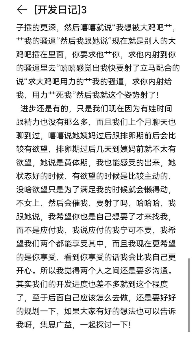 hahahexixi1998's tweet photo. [开发日记3] https://t.co/uKIaasPaj2