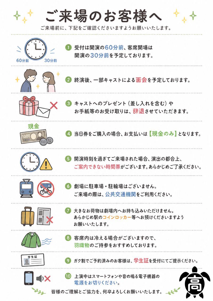 瀬谷ひかる on X: 