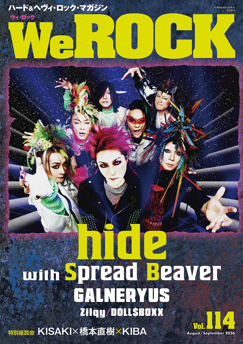 hide official a X: 