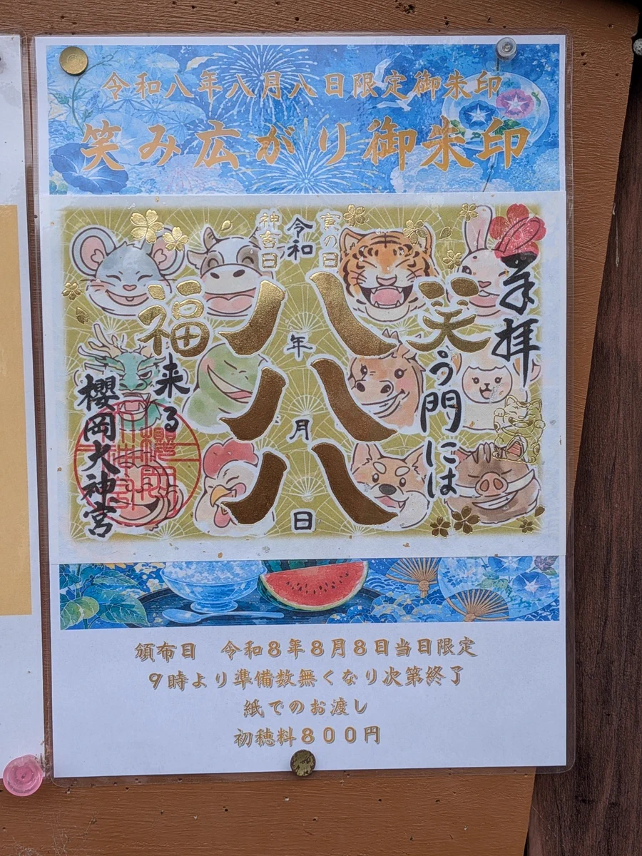 とむはすら〜 on X: 