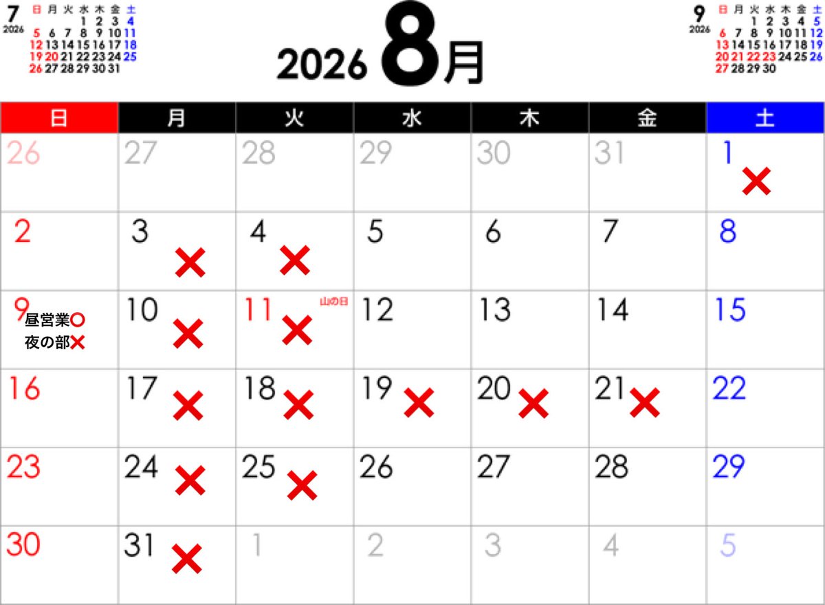 1052ren tweet picture