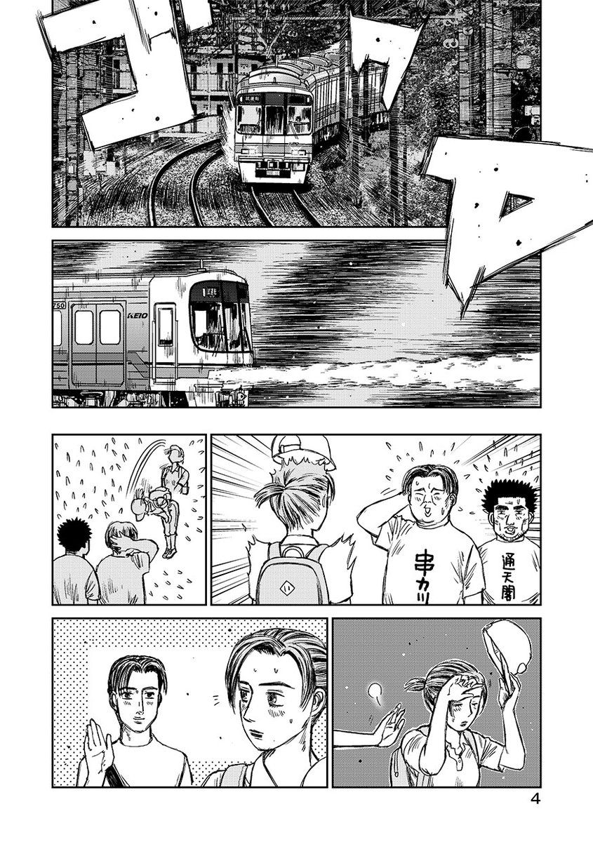 mexjp's tweet photo. 8/16コミックマーケット108 2日目に出展します（東2タ57a）。新刊はいよいよ神奈川編突入！社局車両は決定ではありません！「電車でD60」。メロンブックス、���らのあなで予約受付中。どうぞお買い求め下さい。 https://t.co/BrKeENAmEc
