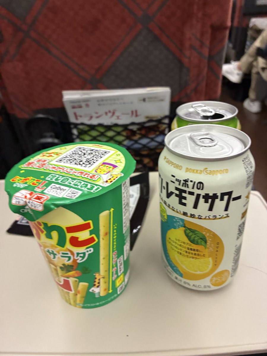 sitodone's tweet photo. 安くとれた指定席で運転しないから飲める
殺人的うまさ https://t.co/tacwBKJNEL