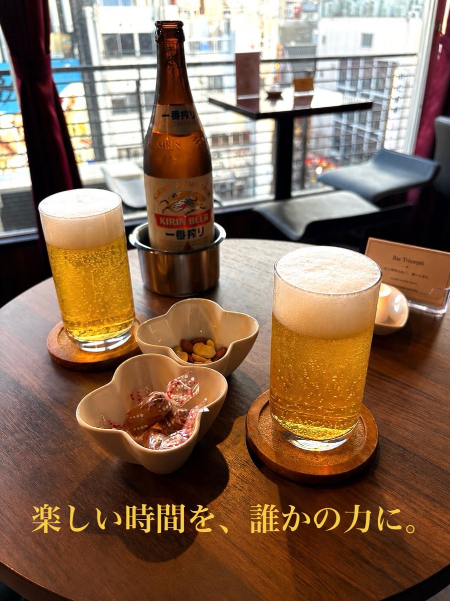 BarTriumph's tweet photo. Bar Triumphでは、
8月を「令和8年熊本地震復興支援月間」とし、期間中の売上の一部を寄付いたします。
8/4〜8/29は営業時間を拡大。
🌞火・木 14:00〜17:00
🌙火〜土 18:00〜21:00
チャリティーパフォーマンスも開催予定。
詳細は順次ご案内します。

#バートライアンフ
#BarTriumph
#熊本復興支援 https://t.co/eKlnzDjU9L