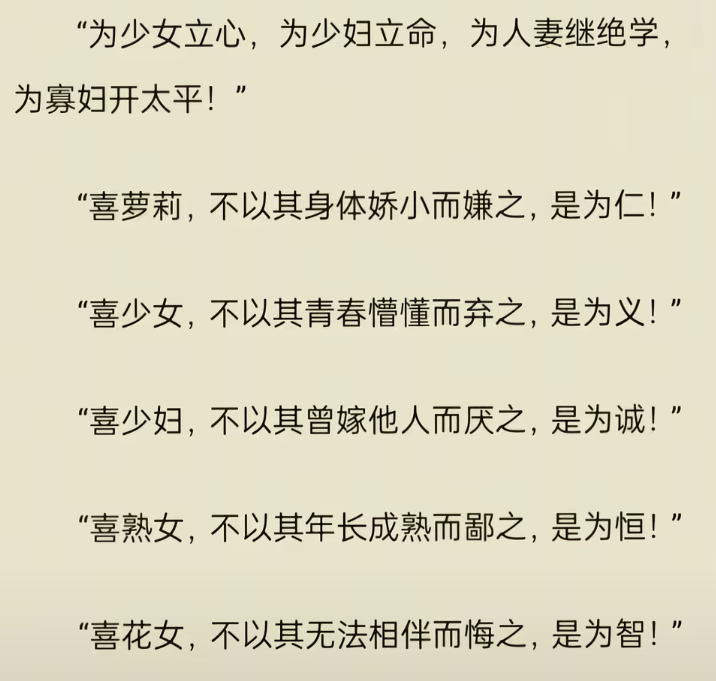 8311433w's tweet photo. 所言极是 https://t.co/s52si44m5N