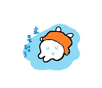 seyana113's tweet photo. 폭염중대경보떳어 집밖에 안나갈거야 https://t.co/SKa5602SQc