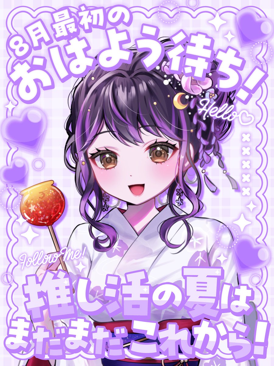ShisoraLuna's tweet photo. おはよーっ☀️
7月はありがとうございました！

バッジ数は過去最高の37個📛
40個届かなかったの悔しーっ!!(っ`ω´c)

という事で！8月の目標は
-  ̗̀  バッジ数50個‼️   ̖́-
達成目指して頑張るぞーっ٩(ˊᗜˋ*)و

今月も新しい出会いがたくさんあるといいな✨️ https://t.co/56ePDzdkO6