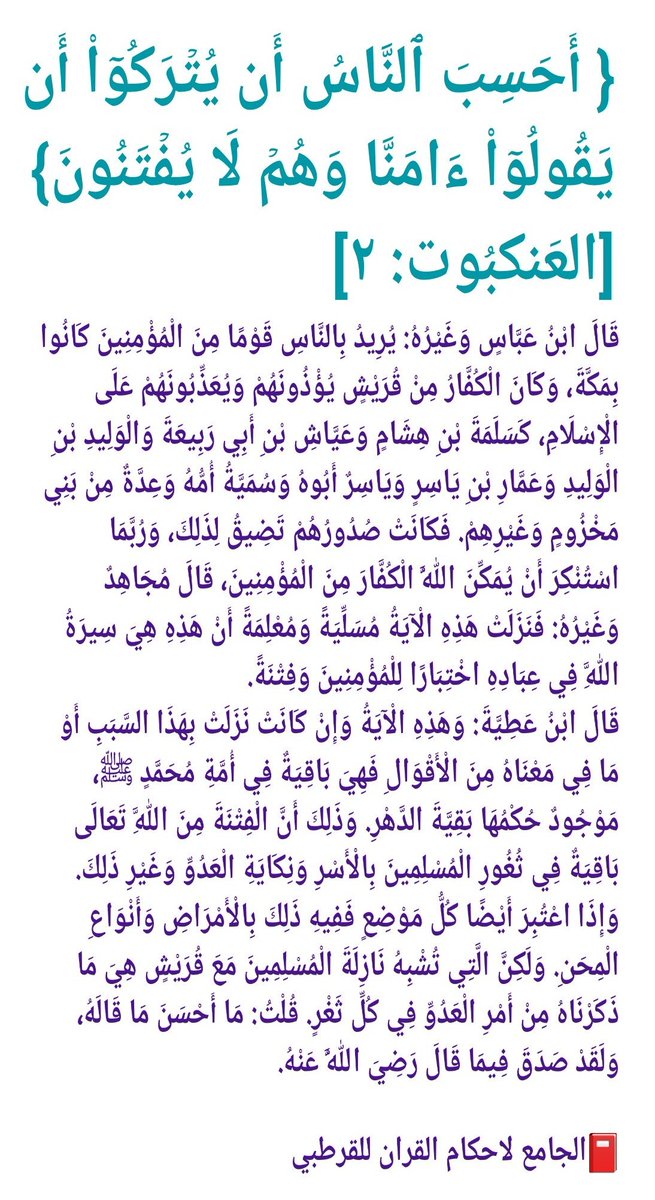 AlbyanRway's tweet photo. https://t.co/hrgBMWwbDx