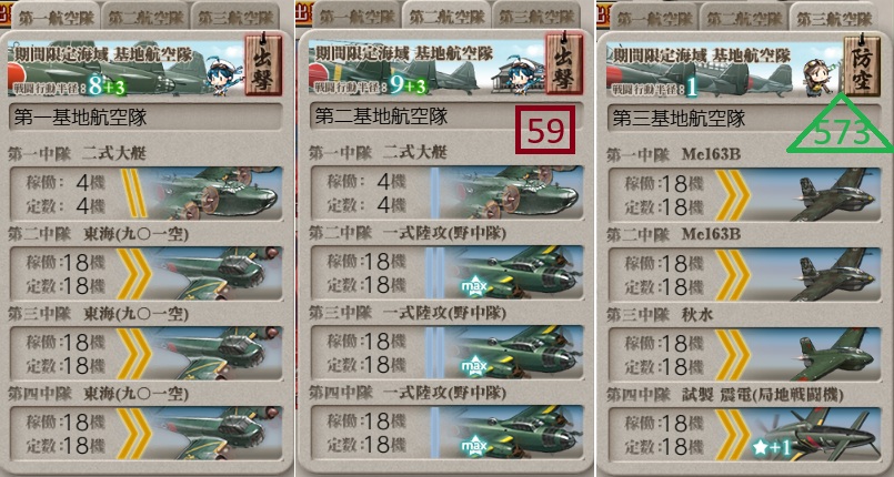 clockfaceai's tweet photo. E5-4甲のクリア後掘り編成
42出撃、38S、2A、2撤退(昼S26、退避あり2)
空機UVXYY1ZZZルート、基航1はV、2はボス、3は防空、ボスマス第二陣形
Xマスでジャーヴィス(4隻所持→5隻目)、Zマスでジャベリン(2→3)
ボスマスでVisby、日枝丸、グロリアス(1→2→3)、グロワール(2→3)、まるゆ2がドロップ https://t.co/XbQshAcJqm