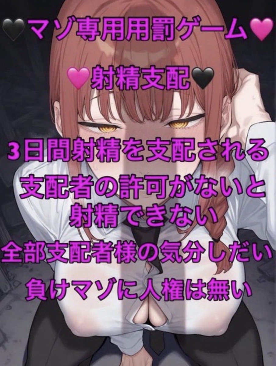 Aokungay's tweet photo. @yuuu12na さんに比べ合いで惨敗しました💕長さも太さもボロ負けでした💕💕罰ゲームはこれです💕支配者はこの投稿にいいねしてからDMしてくれた人全員です💕
毎回射精動画撮ります💕 https://t.co/waaXYHAWw9