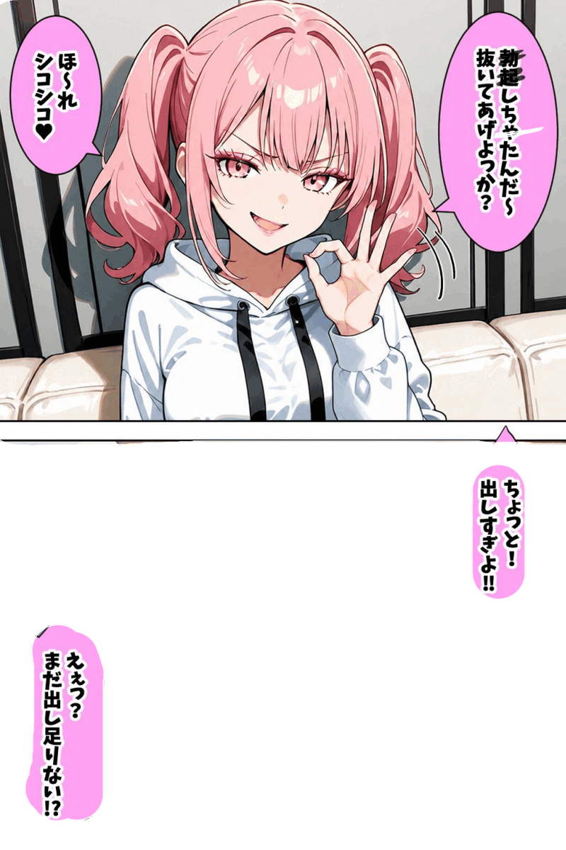 yume_6629's tweet photo. 飛躍力には個人差がある
(1/7) https://t.co/t9PYS7k9c5