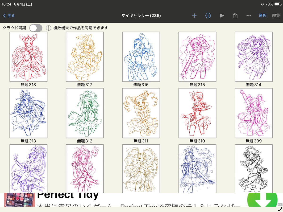 suppon222239's tweet photo. うおおおお https://t.co/1bLyvhk4Cc