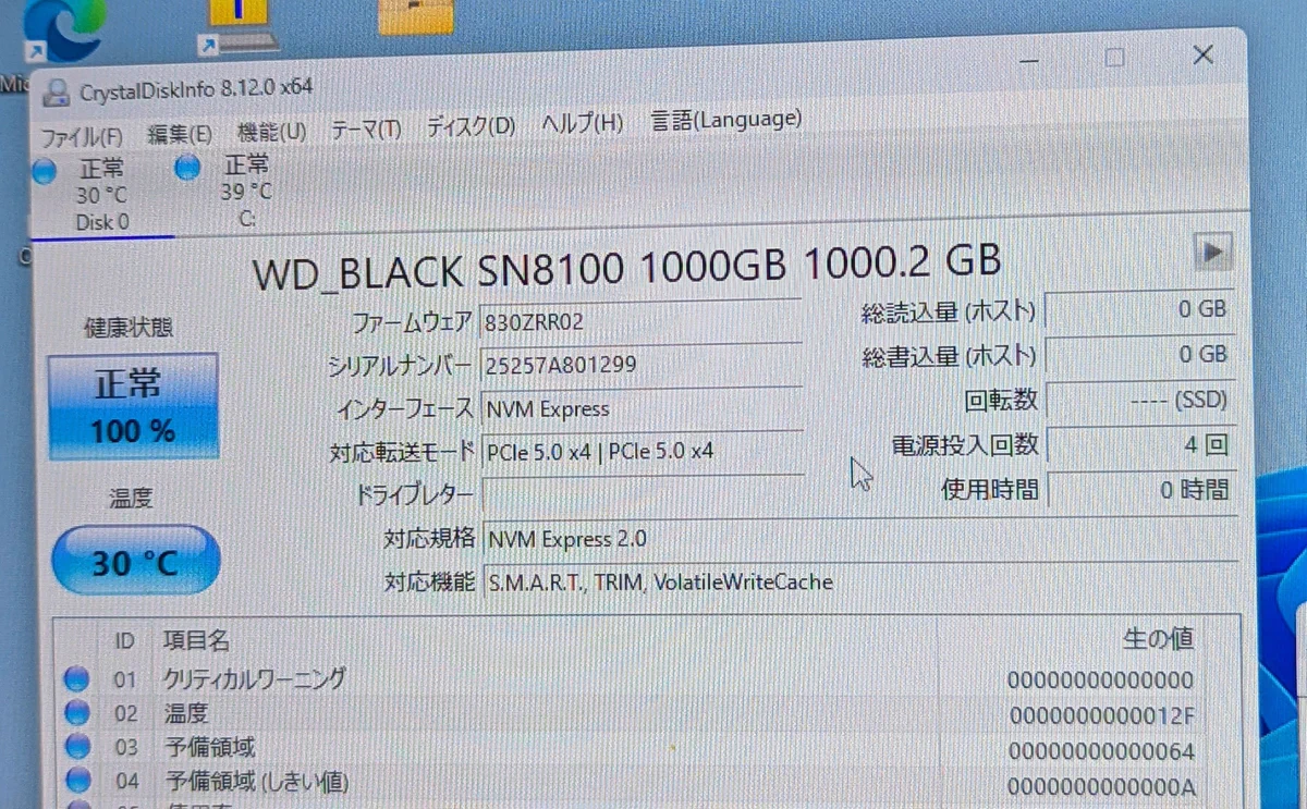 ぽんきち on X: 