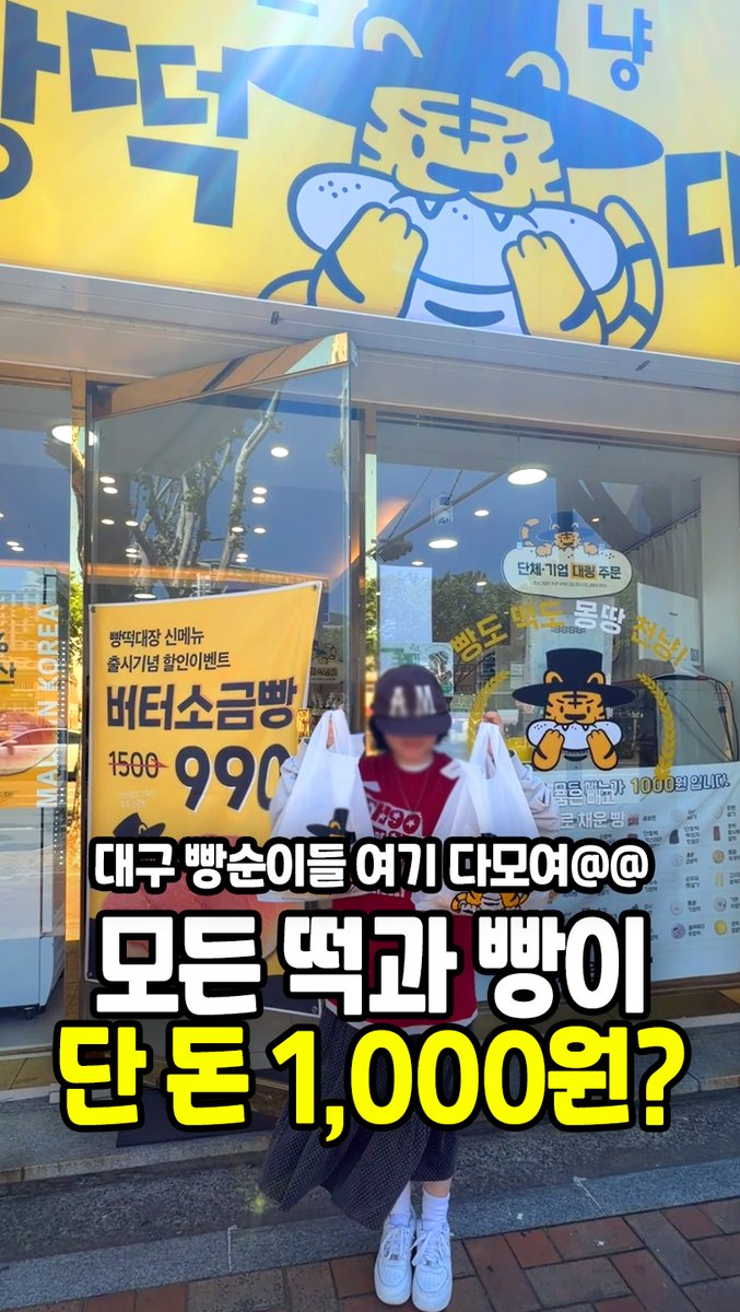 daegu_sources's tweet photo. .
내 사주에 많은 오행으로 보는 연애 취향💘

나무, 불, 흙, 금, 물 중
내가 어떤 기운이 많은지에 따라
끌리는 사람 스타일도 달라진다고 해요.

나는 편안한 사람?
차분한 사람?
아니면 나를 확 끌어주는 사람?

내 연애 취향이랑 맞는지 확인해보기✨
.
.
#사주 #오행 #이상형 #연애취향 https://t.co/BN2tWaevuA