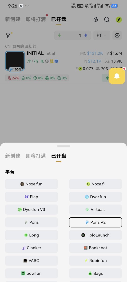 woshinidiesao's tweet photo. 这是第一个v2吧
#initial
0x91c4b7a5c655c2fcd7bc173c1e8e2469352695c2 https://t.co/h7kogQSaCj