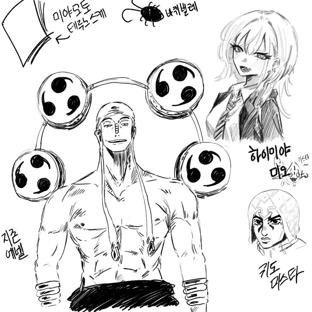 gwasack's tweet photo. 낙서들 https://t.co/dF3rhpLMv2