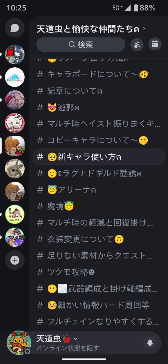 mms0131's tweet photo. ラグナドdiscord募集中です〜
只今71人の方が入ってくださいました有難う(*´･ω･)(･ω･｀*)ﾈｰ
興味ある方は遠慮なく〜　
https://t.co/y0T5mDqPNz https://t.co/a4y77HNQdd