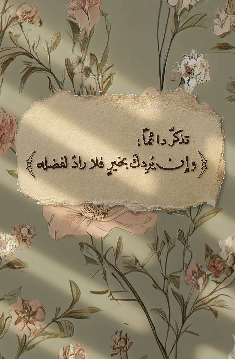 Raghad19e's tweet photo. https://t.co/xJ8I97Y3dZ