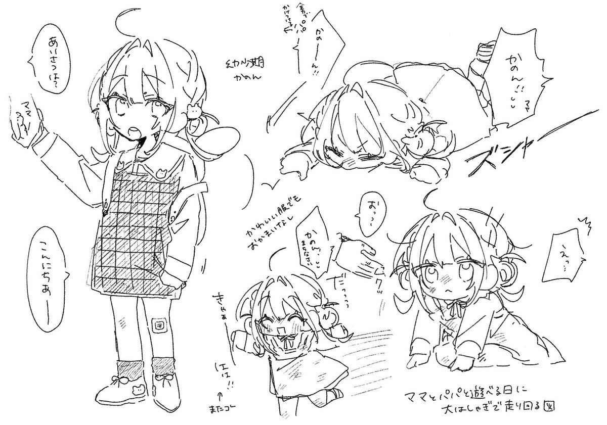 1O23NE's tweet photo. @ProductWonderM 
これ、おさなな。 https://t.co/dJuXYXGX3P