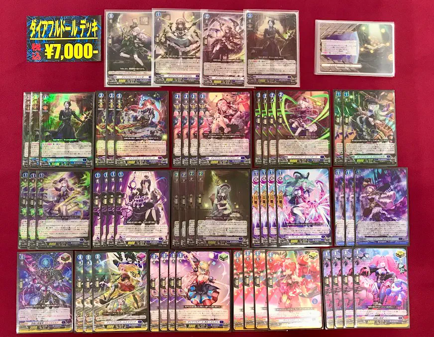 カードラボ大阪日本橋店@新規スタッフ募集中♪ on X: 