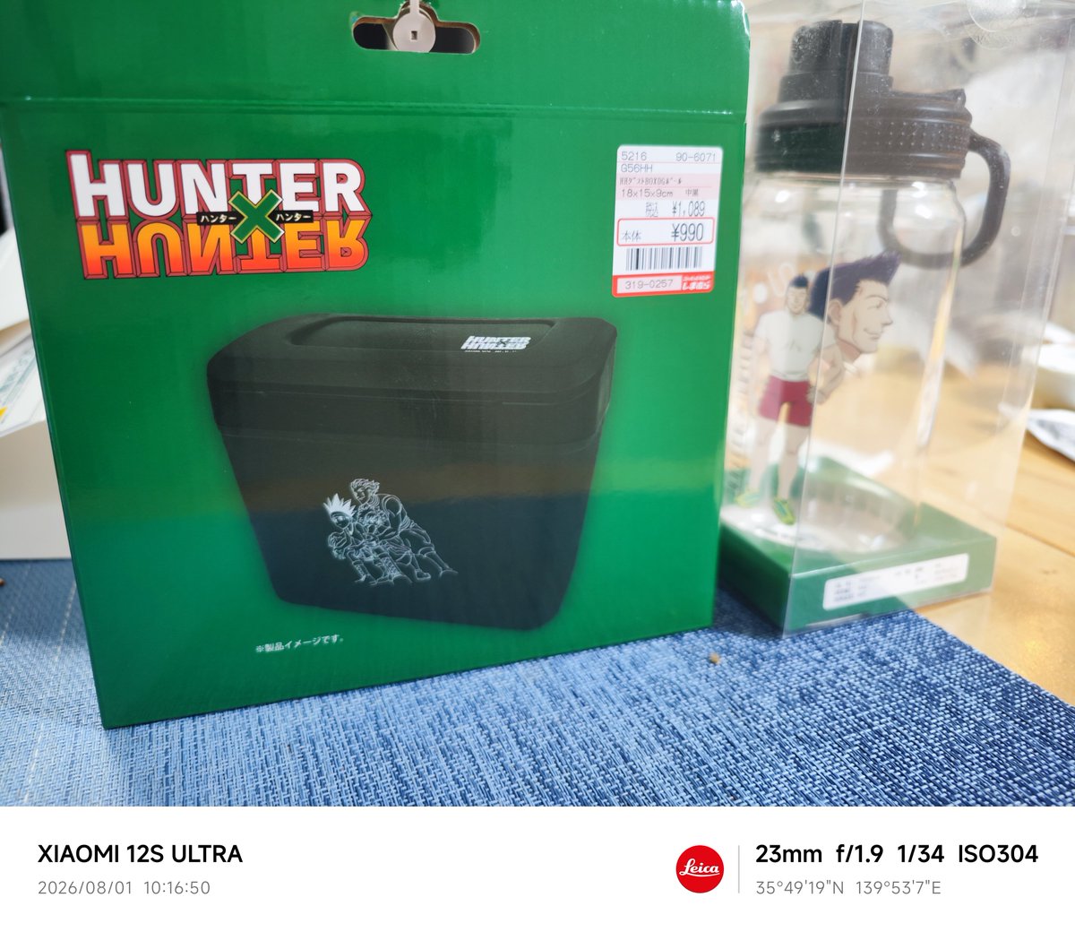 akikuncns's tweet photo. ドラクエ一番くじが今日からだと聞いて、ローソンいったけど完売。早すぎだー！夜勤前に起きたのに🙀
ローソンの斜めにあるしまむらに、行列ついてて「ふーん？みんなT.B買うの？」って並んでみて入って買ったのがこれ。えっちでしょ😸
HUNTERとしまむらコラボ。レイザー実写（右）みて気になってたん. https://t.co/qXZPcWYAmY