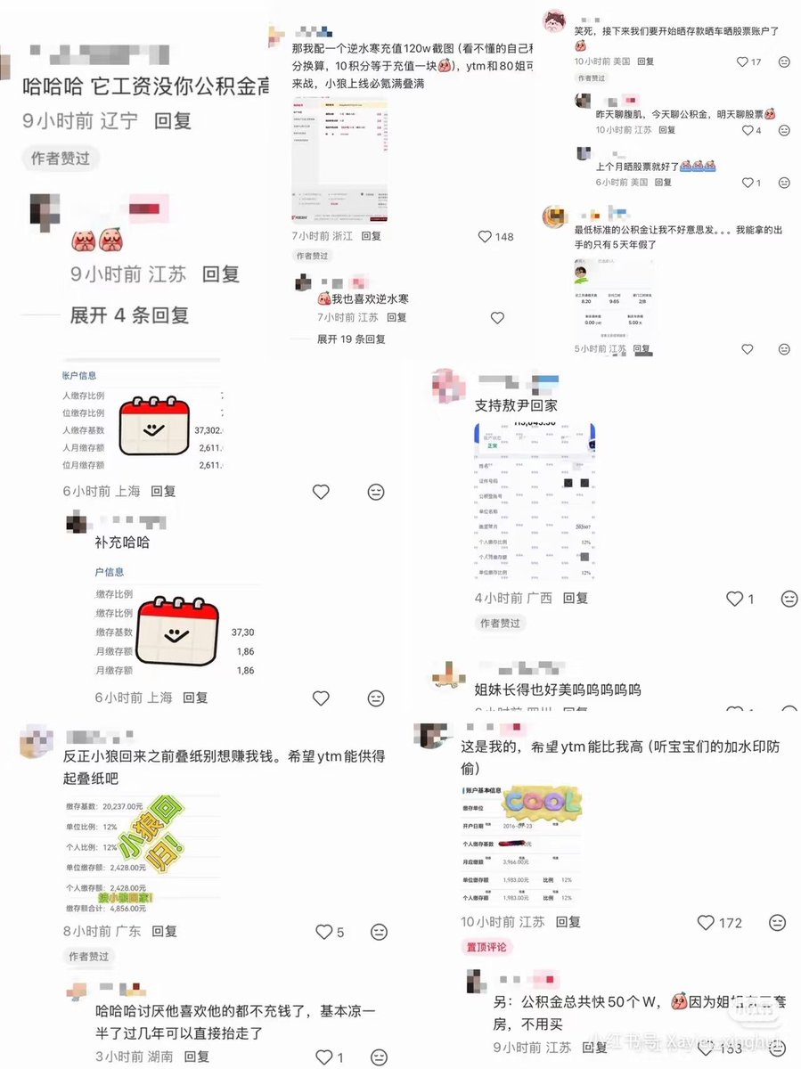 十二茵 tweet media
