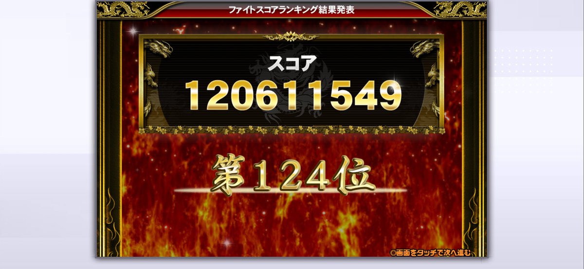 NL57535734's tweet photo. ７月の成績
今日はＢ１セレクト最終節13〜
夜は魔王🔥 https://t.co/VxqNSZFrAc