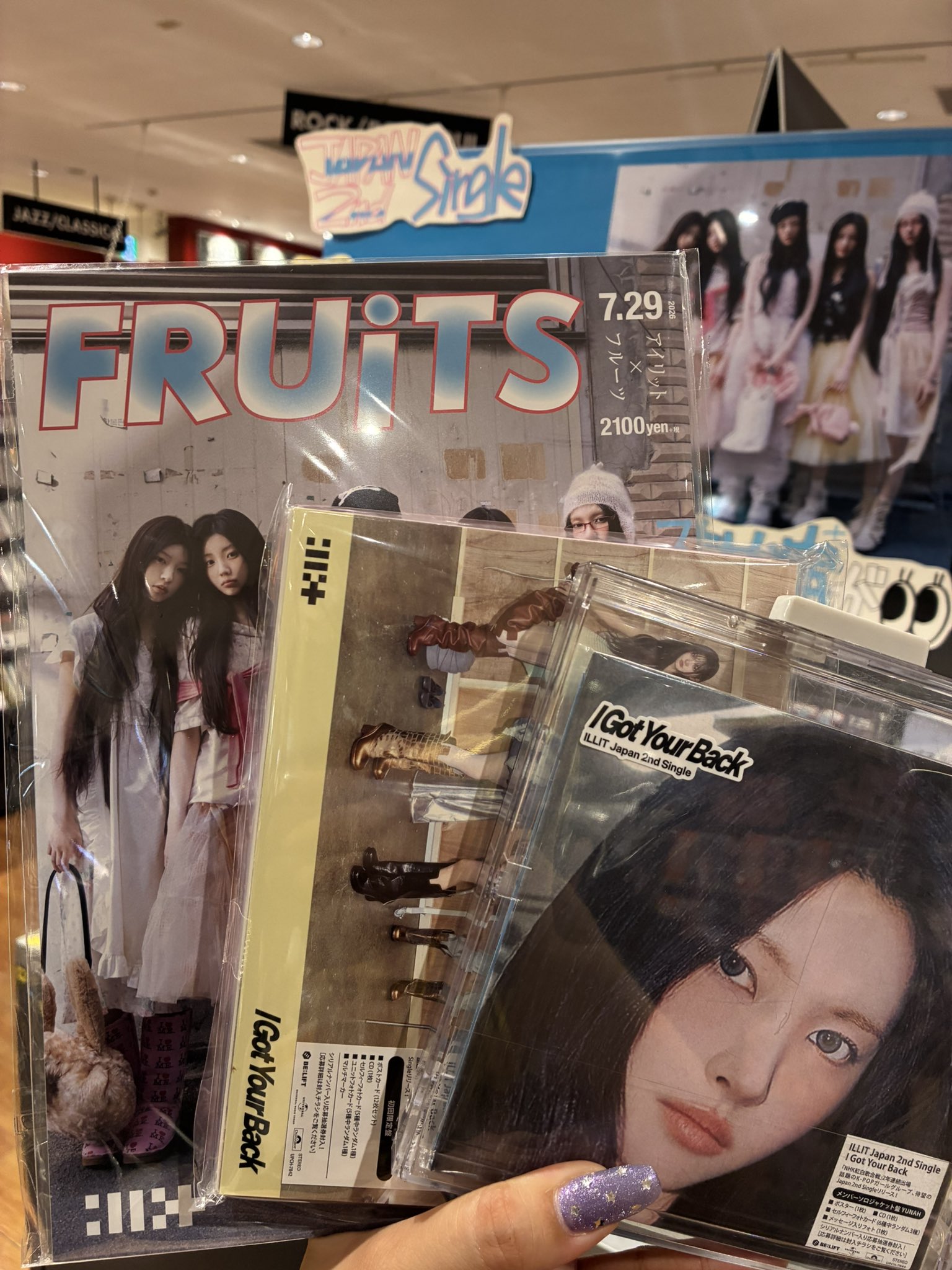 愛國ノ炎 鎧 CD 邦楽 旗揚げレコード タワーレコード アミュプラザ博多店 on X: 