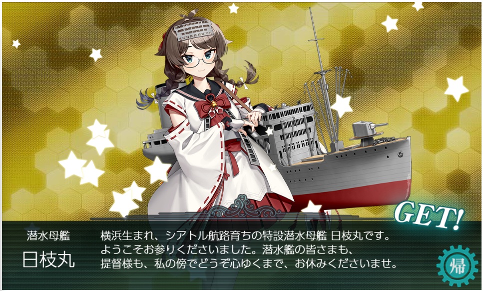 clockfaceai's tweet photo. E5-4甲のクリア後掘り編成
42出撃、38S、2A、2撤退(昼S26、退避あり2)
空機UVXYY1ZZZルート、基航1はV、2はボス、3は防空、ボスマス第二陣形
Xマスでジャーヴィス(4隻所持→5隻目)、Zマスでジャベリン(2→3)
ボスマスでVisby、日枝丸、グロリアス(1→2→3)、グロワール(2→3)、まるゆ2がドロップ https://t.co/XbQshAcJqm