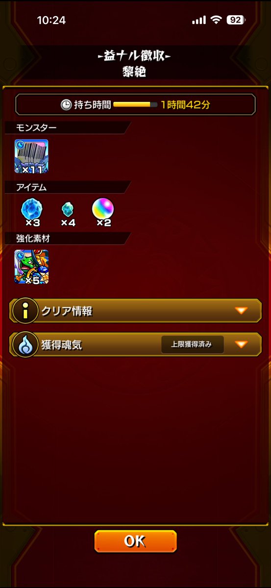 Monstdama0923 tweet picture