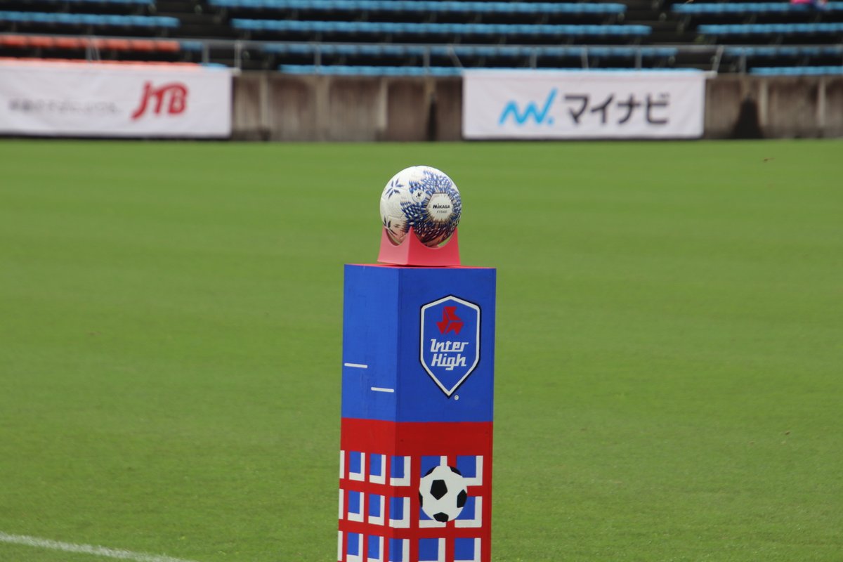 jvillage2019's tweet photo. 本日8月1日(土)はインターハイ男子サッカー競技 決勝⚽
いよいよ夏の日本一が決まります🏆

【12:30キックオフ】
静岡学園(静岡)－近大附属(大阪)🔥
会場：Ｊヴィレッジスタジアム🏟️

7月25日(土)の開幕から8日間
全国から集まった選手たちが
Ｊヴィレッジで熱い夏を過ごしてきました✨

その締めくくりとなる一戦
最後まで、あたたかいご声援をよろしくお願いします⚽

スタジアムでは
かき氷や冷たいペットボトル飲料🍧
福島県産品のお土産も販売しております🥤

すっきりしない空模様ですが、暑さは続いています☁️
こまめな水分補給と休憩をお忘れなく💧

皆さんのご来場をお待ちしております🙌

#高校サッカー #サッカー観戦 #全国高等学校総合体育大会