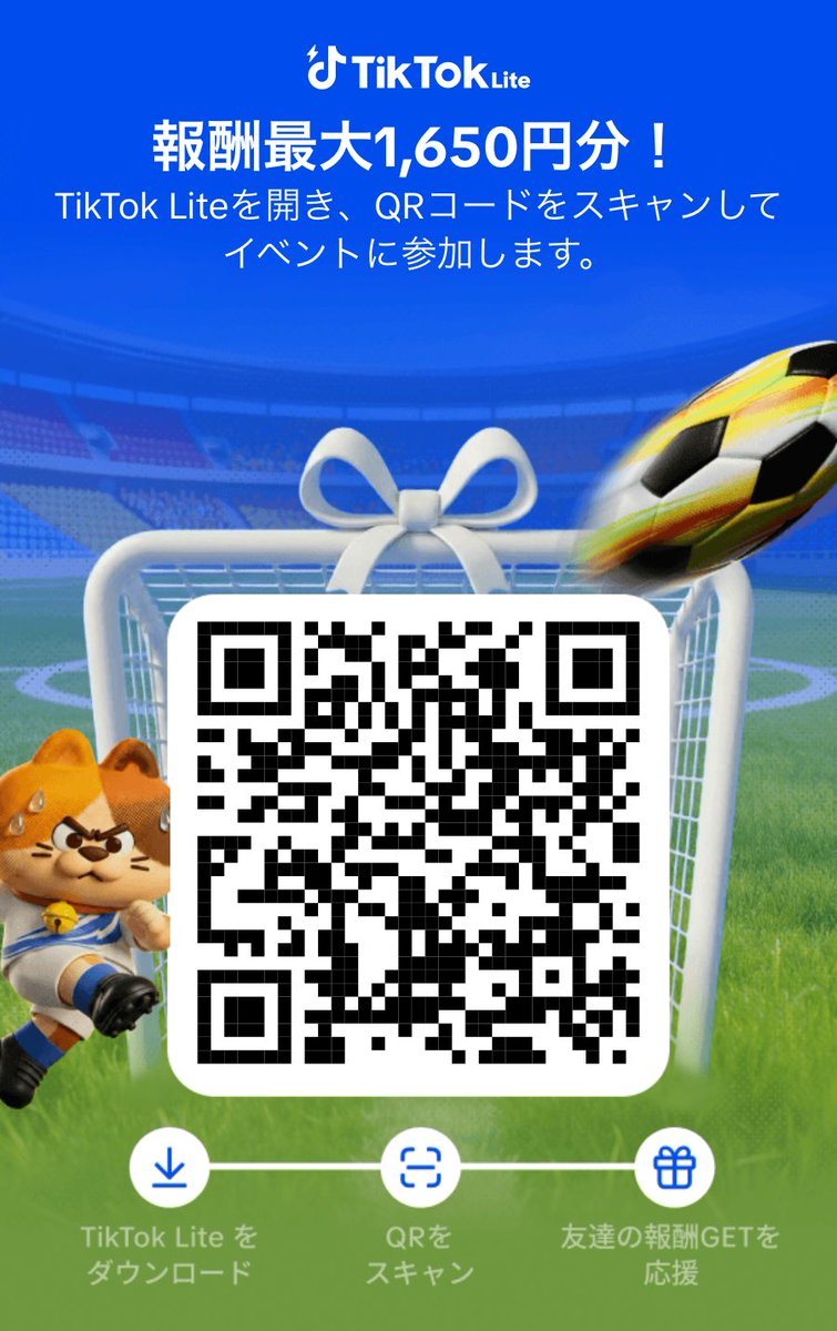 yuiyui20916's tweet photo. 🌻✨友達招待CP✨🌻
8月最初の新規様ｶﾓｰﾝ(๑>◡<๑)
PR 本家TikTok
🎁即7500円
https://t.co/NZlbGqHS4c
招待コード「942764277」

PR TikTok Lite
🎁即1650円ち
https://t.co/zAc1xTHeR2
紹介コード「330224228」

👇登録手順みて成功率⤴️
PayPay  踏み直し　花火の日🎆 https://t.co/TOgJp1iXQD
