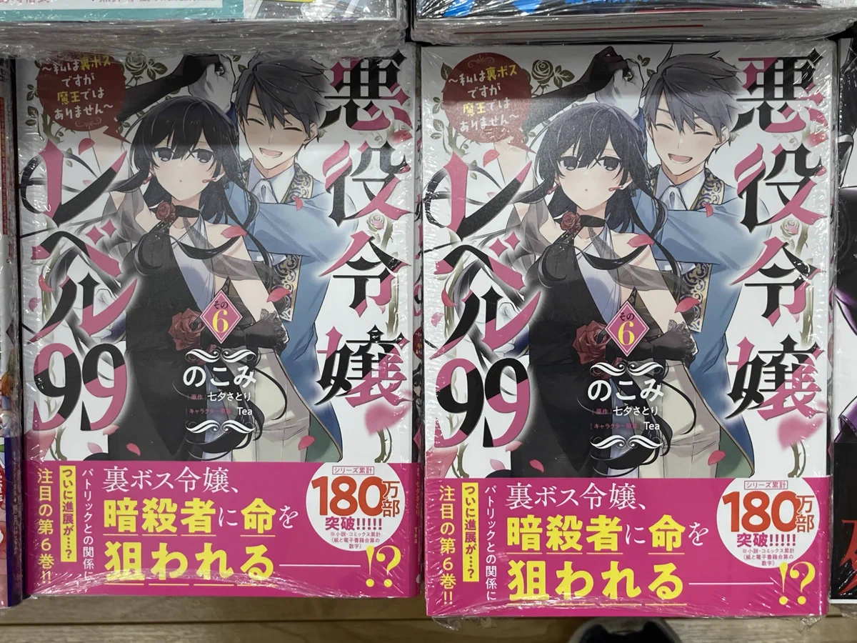 アニメイトイオンモール旭川駅前@スタッフ募集中！ on X: 