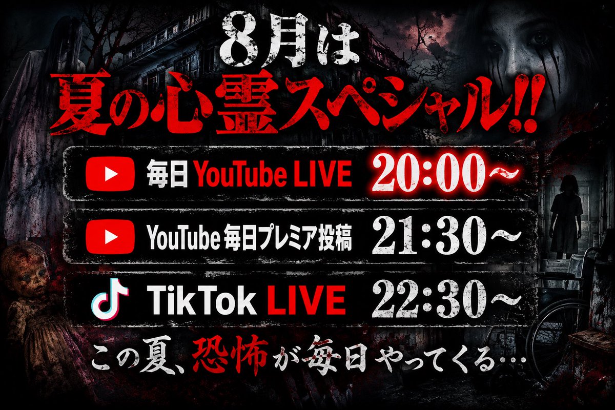 Variety_777's tweet photo. 7月も沢山ありがとう！
8月はYouTube全力で頑張るから着いてきてくれー！ https://t.co/GrJ4wotZCE