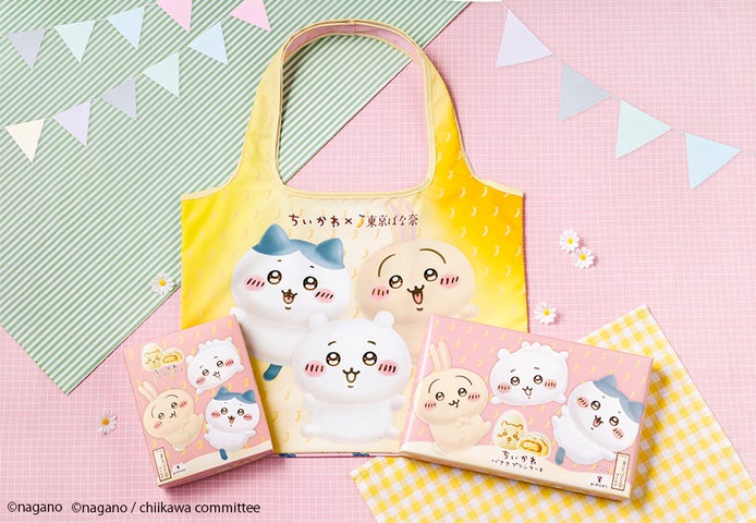 charahobi's tweet photo. 本日8/1発売、ちいかわ×東京ばな奈のエコバッグセット🍌

・4個入セット 1,900円
・8個入セット 2,700円
・エコバッグ単品販売なし
・東京駅「東京ばな奈s」と羽田空港第2ターミナルで販売

8個入には全3種からランダムでステッカー1枚付きです。 https://t.co/xWiW4Vdzcx
