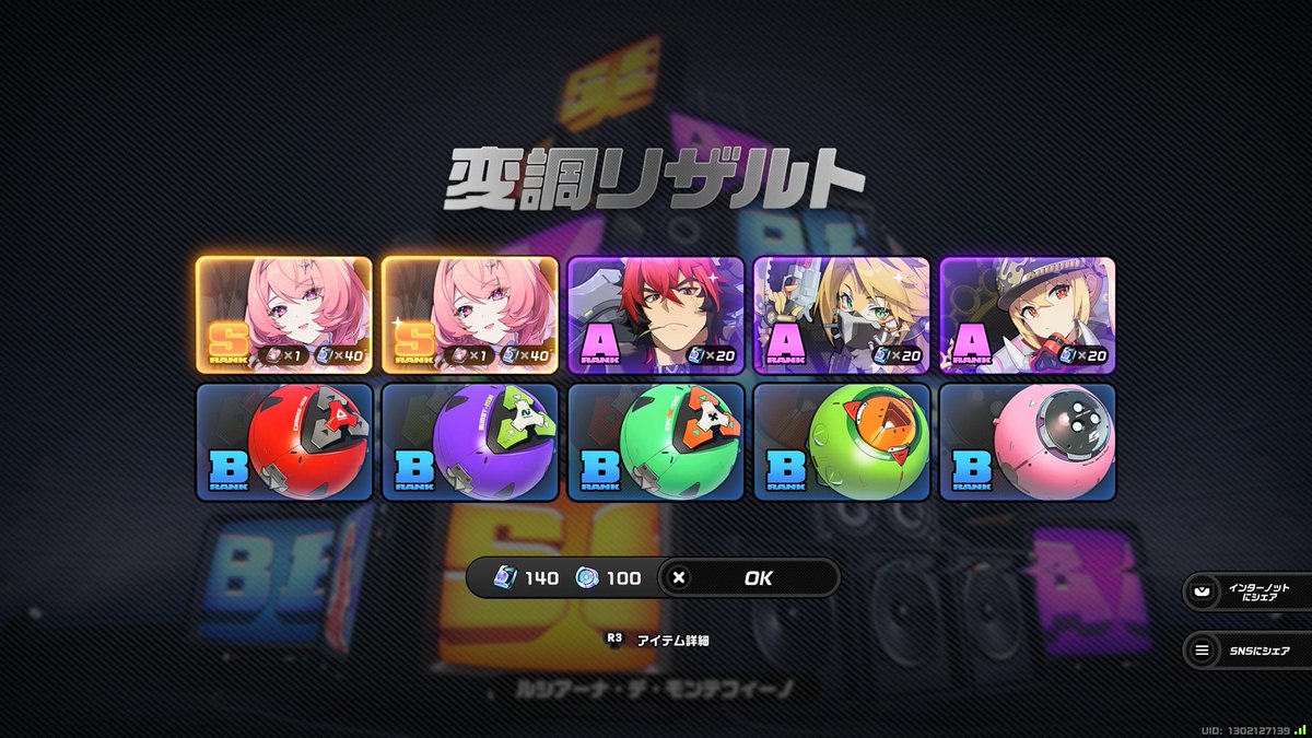 soldier_7973's tweet photo. うおおおおぉ！
大勝利！完！ https://t.co/KMC3wzJbZJ